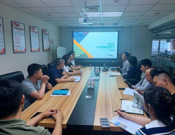 卓奧世鵬研發(fā)部門于近日組織召開了產(chǎn)品研習(xí)會議
