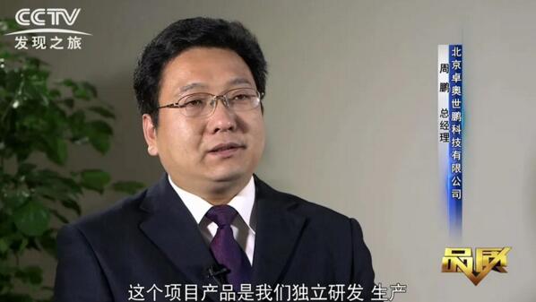 在看不見的地方下功夫 為品控而犧牲利潤