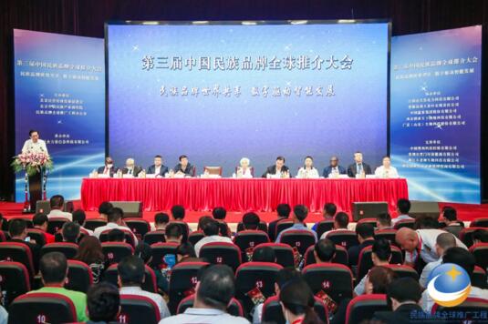 重磅嘉賓，歡聚一堂