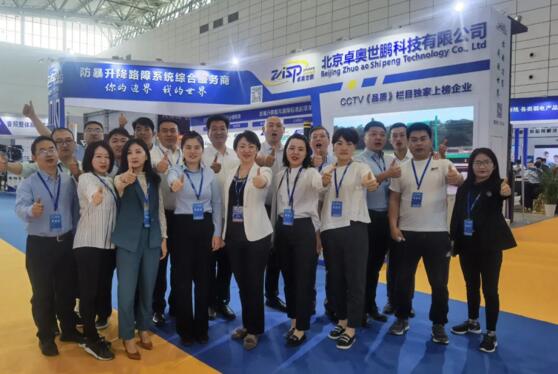 敬業(yè)的卓奧世鵬人正在山東國(guó)際會(huì)展中心D廳T37展位恭候您