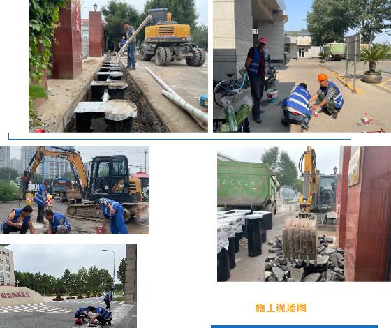 施工現(xiàn)場(chǎng)圖