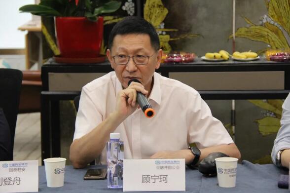 顧寧珂秘書(shū)長(zhǎng)