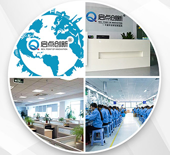 深圳市啟點創(chuàng)新科技有限公司
