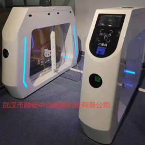 武漢二維碼閘機(jī)掃碼識別檢票通道閘票務(wù)系統(tǒng)售票平臺對接源頭廠家