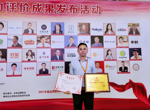 廈門杰田科技有限公司、徐細龍董事長再創(chuàng)佳績榮獲兩項大獎