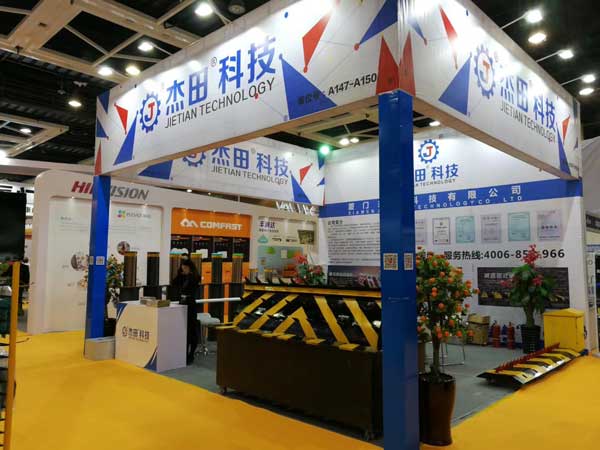 【杰田科技】我司盛裝亮相2018東北國際安博會，誠邀您的蒞臨！