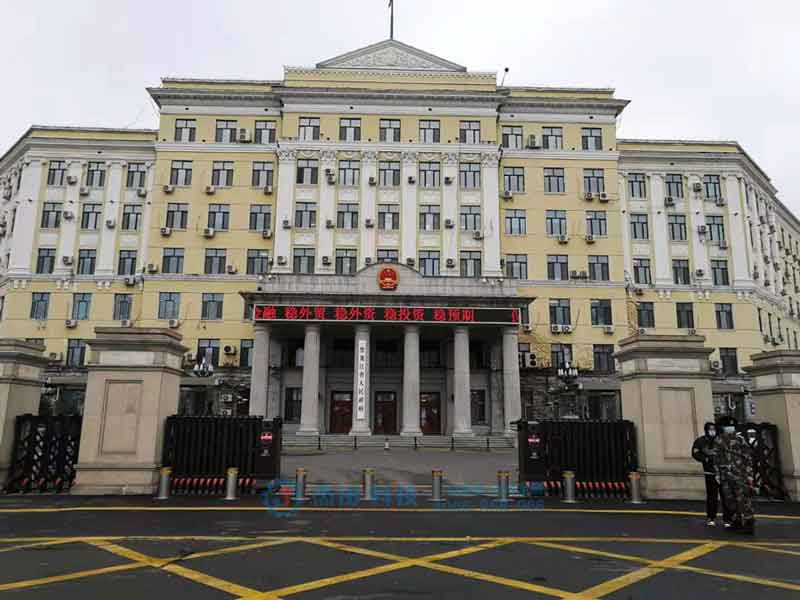 黑龍江人民政府升降柱項(xiàng)目 - 中出網(wǎng)-智能出入口與停車(chē)充電門(mén)戶