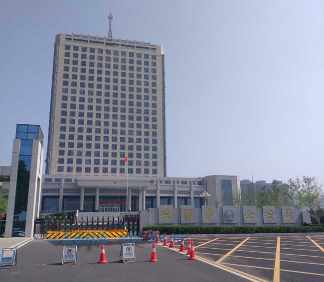 安陽(yáng)市公安局路障機(jī)案例 - 中出網(wǎng)-智能出入口與停車充電門戶