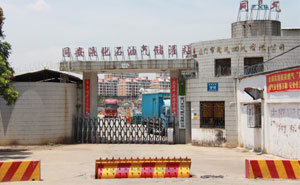 廈門同安液化石油氣有限公司路障機(jī)案例