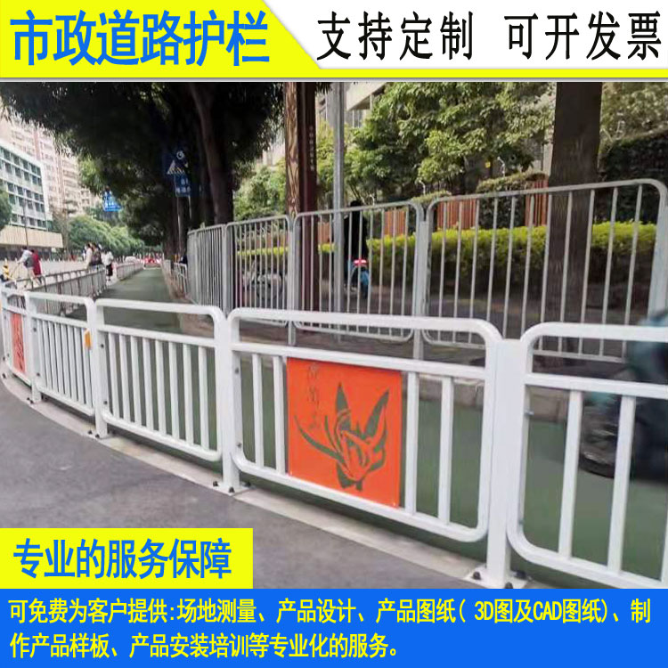 中山路中心市政隔離欄 韶關(guān)道路兩邊防護欄 鍍鋅港式人行道欄桿 - 中出網(wǎng)-智能出入口與停車充電門戶