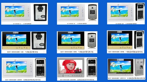 愷視通KST-H84別墅可視對講