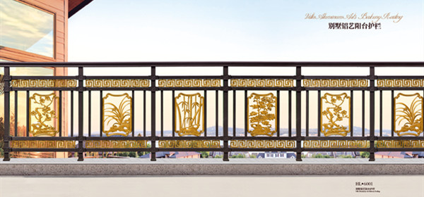 陽(yáng)臺(tái)護(hù)欄