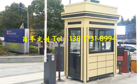 崗亭 - 停車場收費亭