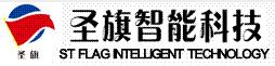 圣旗智能科技