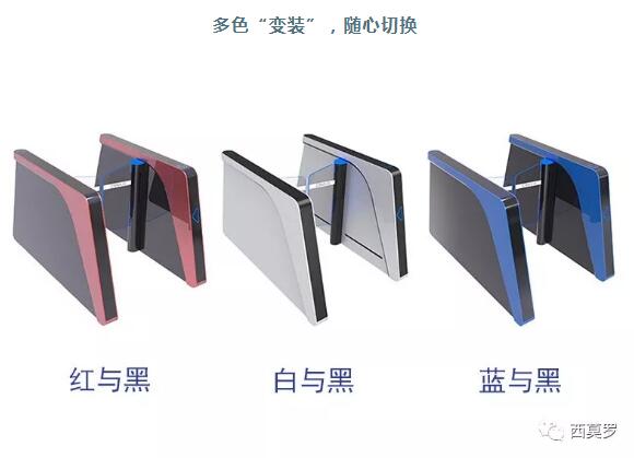 多色“變裝”，隨心切換