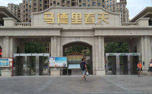新疆小區(qū)通道閘案例 - 中出網(wǎng)-智能出入口與停車充電門戶