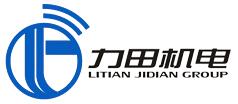 深圳市力田機(jī)電技術(shù)有限公司