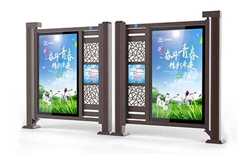 廣告小門 - 智慧社區(qū)廣告門