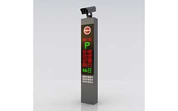 AS-W13車牌識別一體機