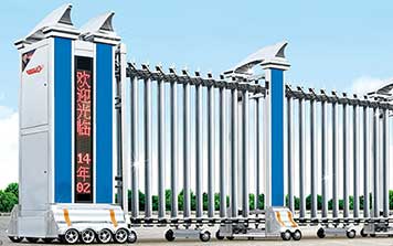 電動(dòng)伸縮門(mén) - 不銹鋼伸縮門(mén)寶霸王H2