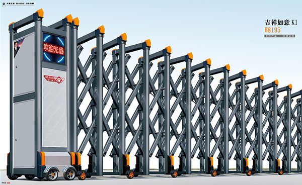 鋁合金伸縮門 - 吉祥如意K1