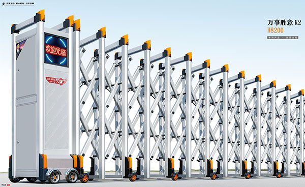 鋁合金伸縮門 - 萬事勝意K2