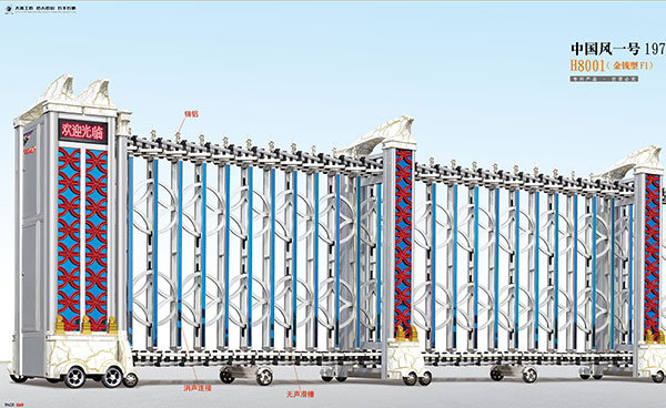 中國風(fēng)一號(hào)1976