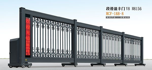 段滑盈豐門Y8H8156