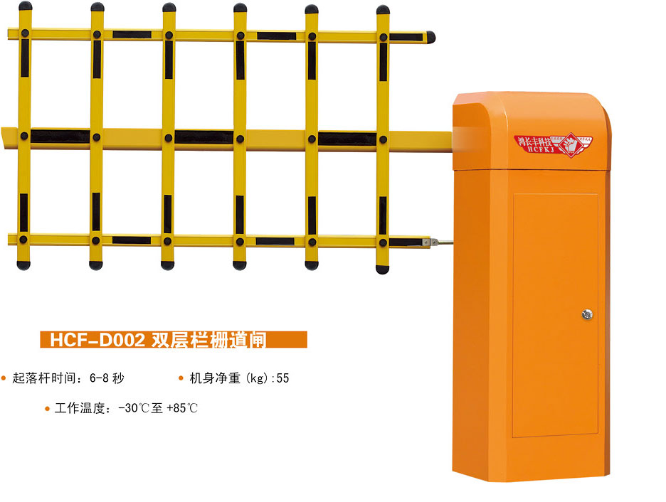 HCF-D001雙層?xùn)艡诘篱l