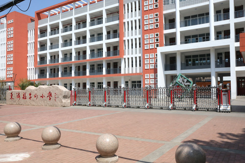 東?？h牛山小學(xué)
