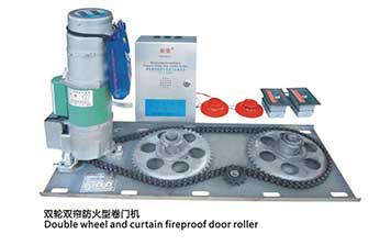卷簾門電機(jī) - 防火型系列卷門機(jī)