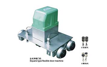伸縮門電機 - 伸縮門機