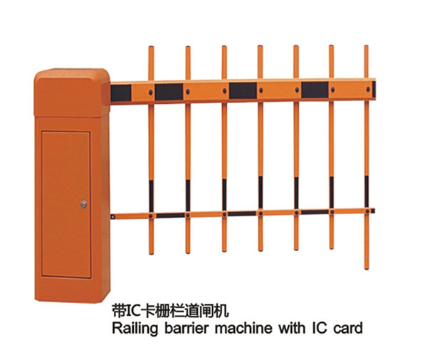 帶IC卡欄柵道閘機(jī)