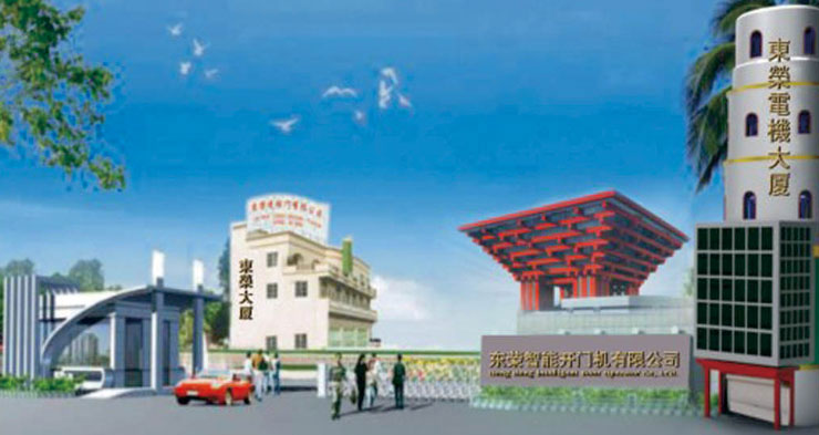 東榮智能開閉機(jī)有限公司