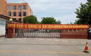 臨朐鴻運(yùn)門業(yè)伸縮門電機(jī)案例