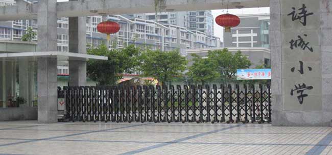 詩城小學伸縮門電機案例 - 中出網-智能出入口與停車充電門戶