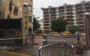 新暉學(xué)校伸縮門(mén)電機(jī)案例 - 中出網(wǎng)-智能出入口與停車(chē)充電門(mén)戶(hù)