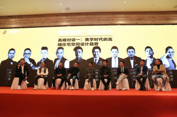 高峰對話 思想盛宴