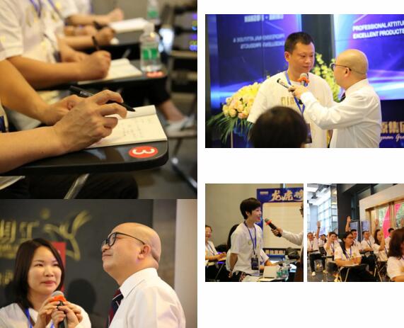 建材行業(yè)資深講師------黃財(cái)神老師授以最落地課程