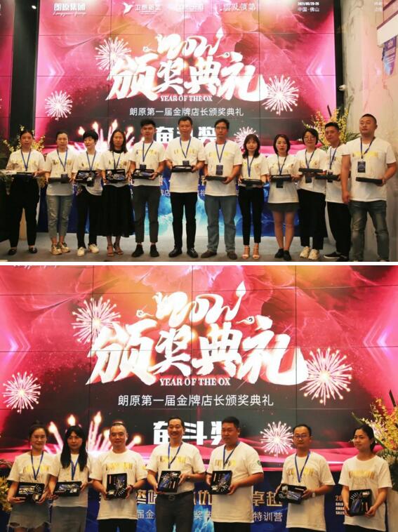 最佳奮斗獎(jiǎng)