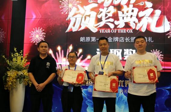 最佳進(jìn)取獎(jiǎng)