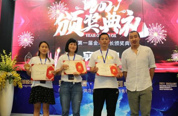 最佳實(shí)力獎(jiǎng)