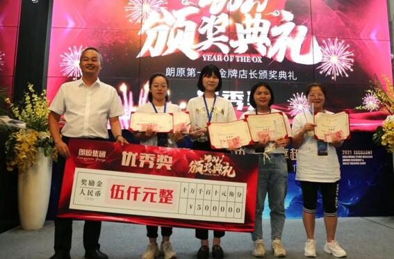 優(yōu)秀店長(zhǎng)