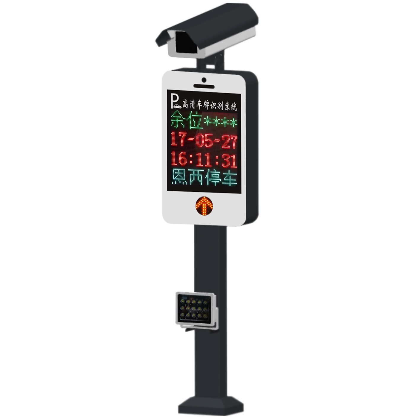 B10車牌識(shí)別系統(tǒng)