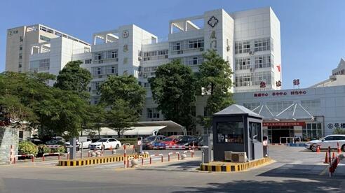 廈門醫(yī)學(xué)院附屬第二醫(yī)院