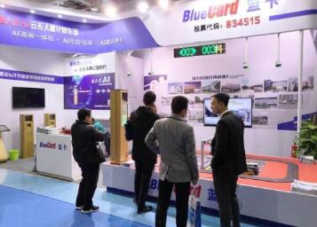 藍(lán)卡科技濟(jì)南安防展丨停車場進(jìn)入嵌入式AI時(shí)代