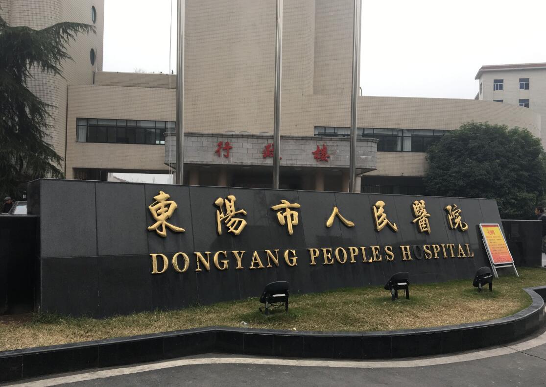 東陽人民醫(yī)院停車場-車牌識別系統(tǒng)案例 - 中出網(wǎng)-智能出入口與停車充電門戶