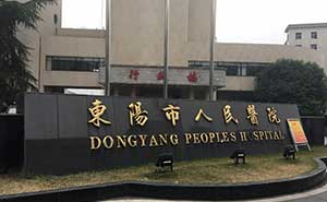 東陽人民醫(yī)院停車場-車牌識別系統(tǒng)案例