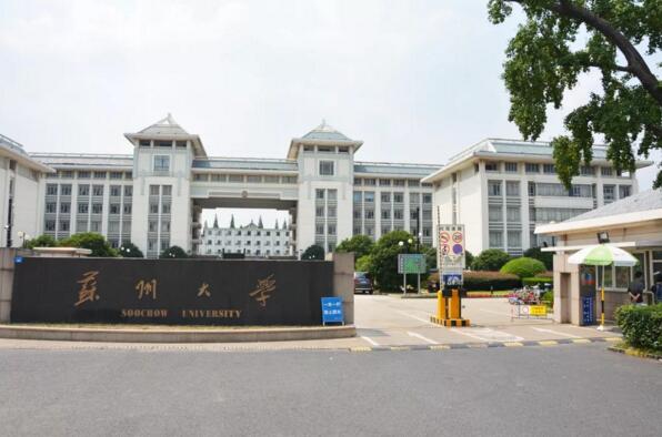 新學期新風貌 德亞車輛引導系統(tǒng)強勢助攻蘇大迎新