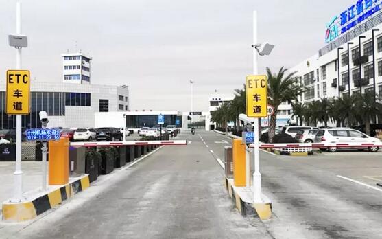 德亞ETC系統(tǒng)落地臺州機場 開啟ETC停車新模式